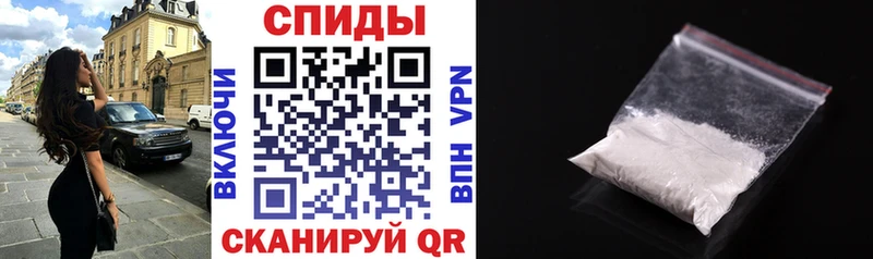 АМФЕТАМИН 98%  Шарья 