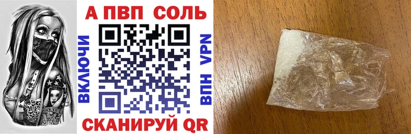 MEGA ONION  Шарья  APVP Crystall  цена наркотик 