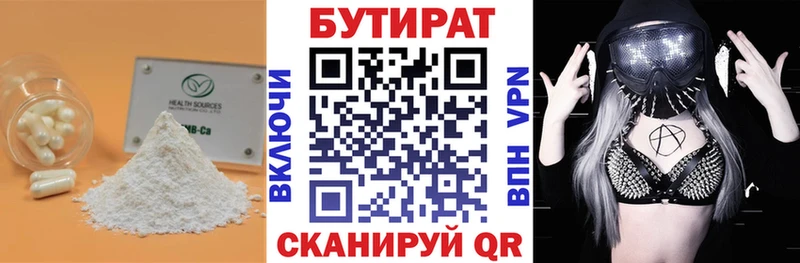 kraken ТОР  где продают наркотики  мориарти состав  Бутират оксана  Шарья 