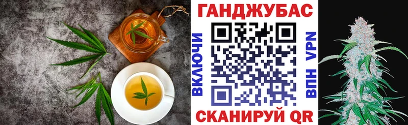 Еда ТГК конопля  Шарья 