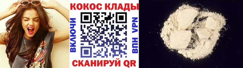 Кокаин Колумбийский  кракен вход  Шарья  закладки 