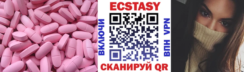 ЭКСТАЗИ 280 MDMA  kraken рабочий сайт  Шарья  что такое наркотик 