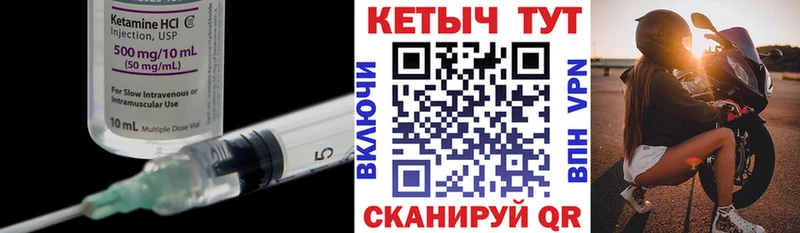 КЕТАМИН VHQ  мориарти наркотические препараты  Шарья 