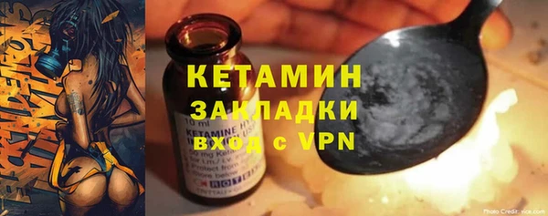 мефедрон VHQ Лабытнанги