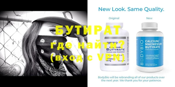прущие грибы Лагань