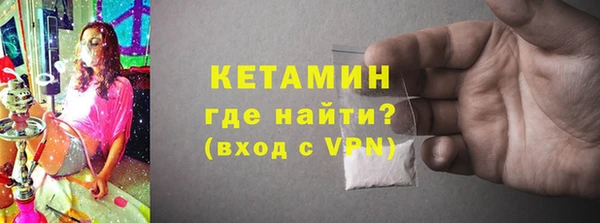 мефедрон VHQ Лабытнанги