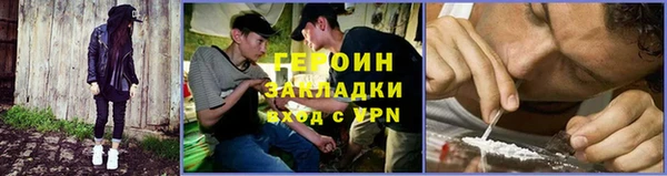 мефедрон VHQ Лабытнанги
