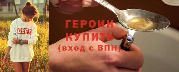 мефедрон VHQ Лабытнанги