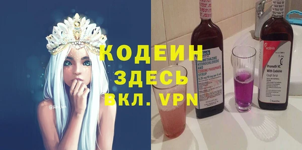 мефедрон VHQ Лабытнанги