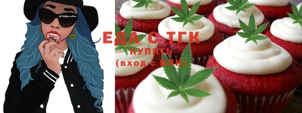 мефедрон VHQ Лабытнанги