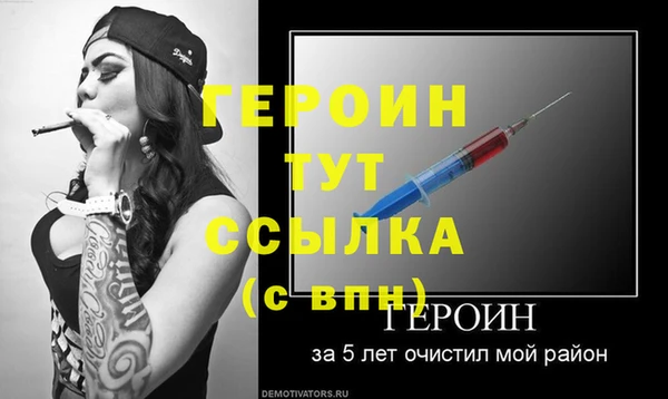мефедрон VHQ Лабытнанги