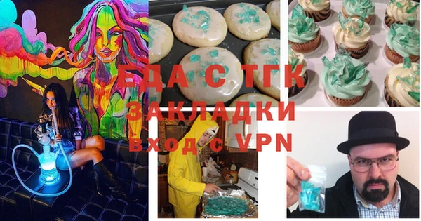 мдма Ладушкин