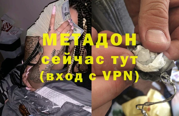 мефедрон VHQ Лабытнанги
