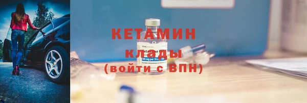 мефедрон VHQ Лабытнанги