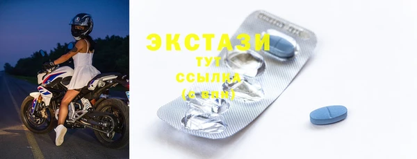 мефедрон VHQ Лабытнанги
