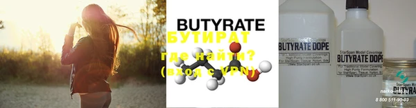 мдма Ладушкин