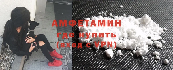 мефедрон VHQ Лабытнанги