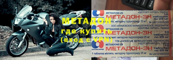 мдма Ладушкин