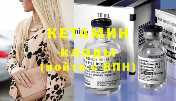 мефедрон VHQ Лабытнанги