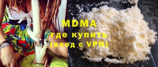 мефедрон VHQ Лабытнанги