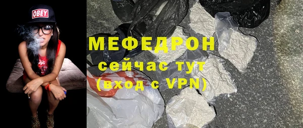 мефедрон VHQ Лабытнанги
