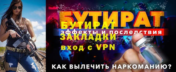 мефедрон VHQ Лабытнанги