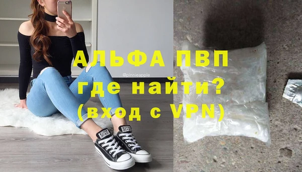 метадон Куйбышев