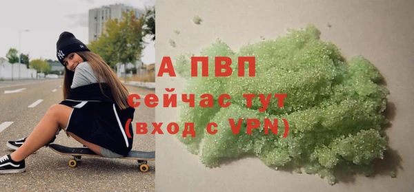 прущие грибы Лагань