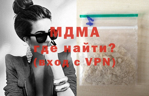 мефедрон VHQ Лабытнанги