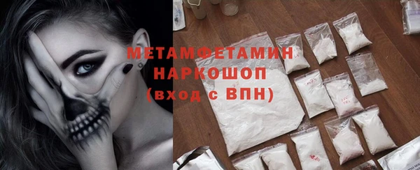 мдма Ладушкин