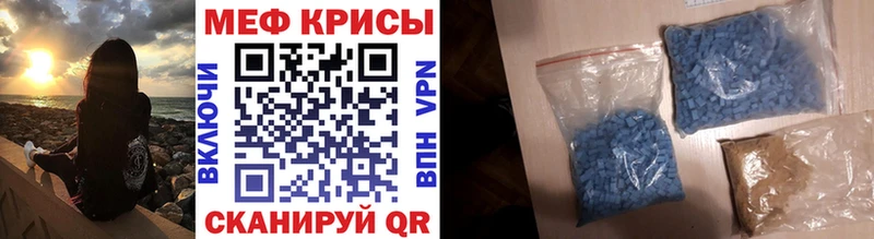 МЯУ-МЯУ mephedrone  ссылка на мегу как зайти  Шарья 