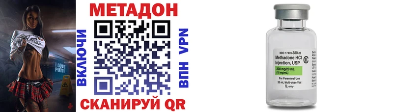 сколько стоит  Шарья  ОМГ ОМГ рабочий сайт  МЕТАДОН VHQ 