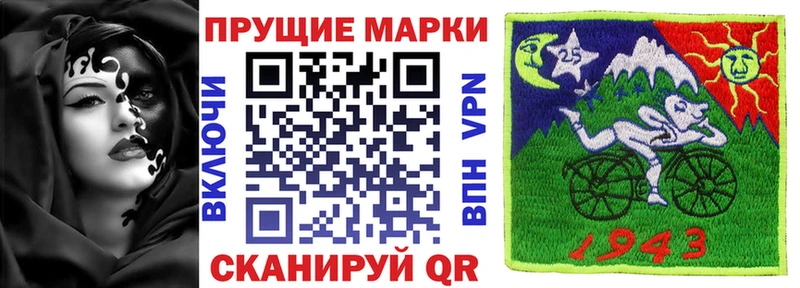 Наркотические марки 1,8мг  Шарья 