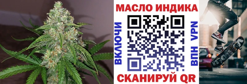 Дистиллят ТГК вейп с тгк  площадка какой сайт  Шарья 